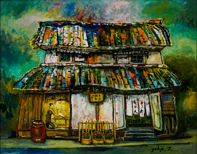 第54回平和美術展「知多の機織屋/寺西洋二」